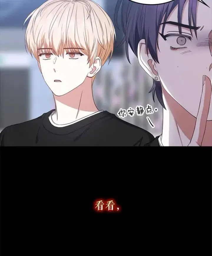 《不出道就完蛋了》26.为什么会选我？图100