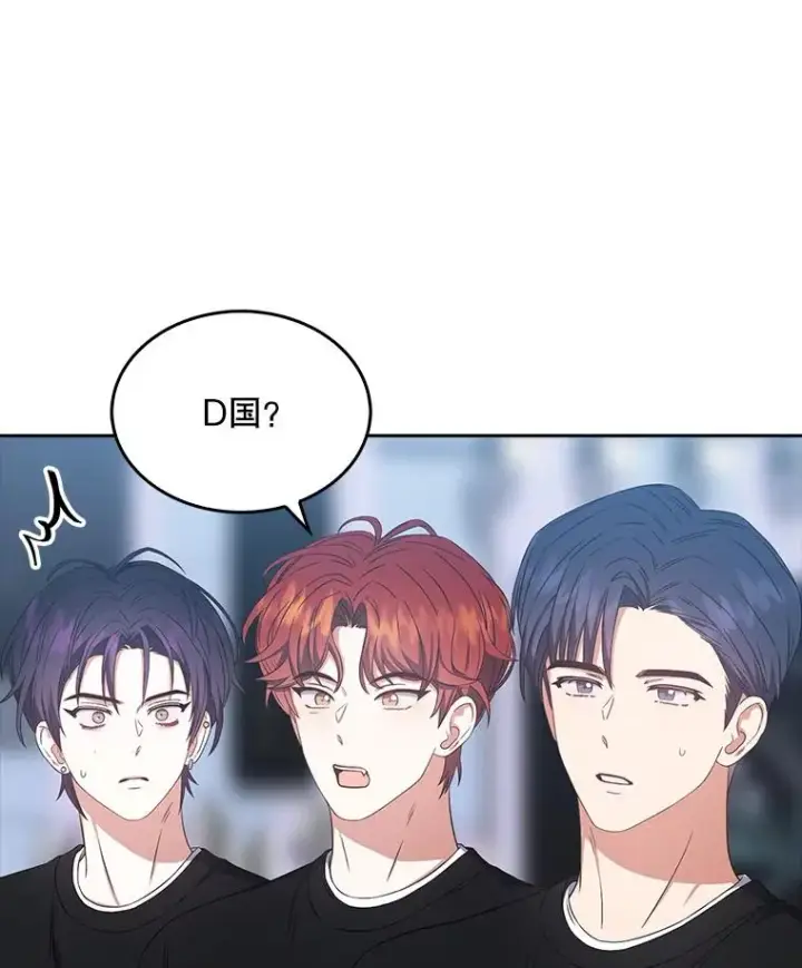 《不出道就完蛋了》26.为什么会选我？图98