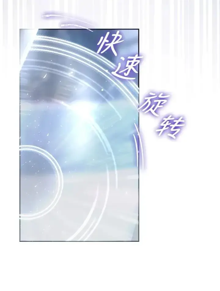 《不出道就完蛋了》27.寻找隐藏的名曲图42