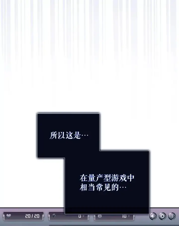 《不出道就完蛋了》27.寻找隐藏的名曲图48
