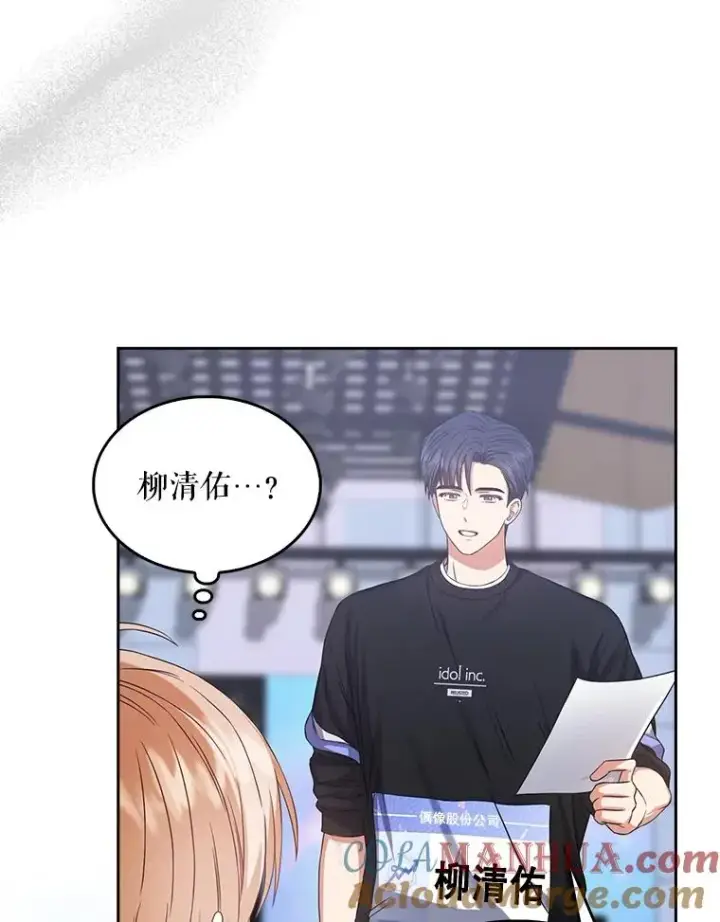 《不出道就完蛋了》27.寻找隐藏的名曲图61