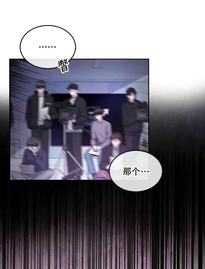 《不出道就完蛋了》27.寻找隐藏的名曲图95