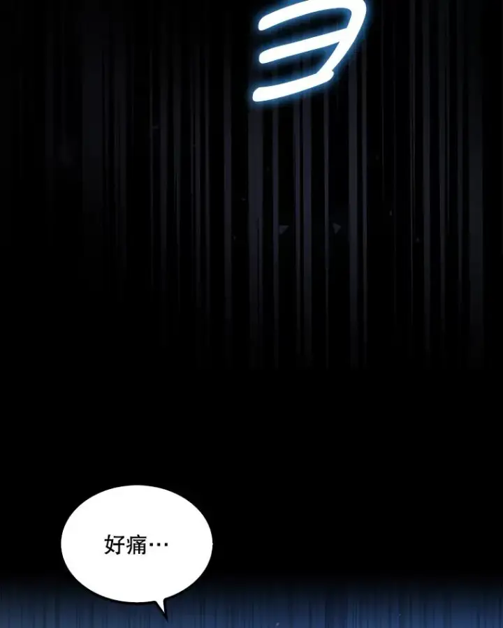 《不出道就完蛋了》1.不出道就会死？图19