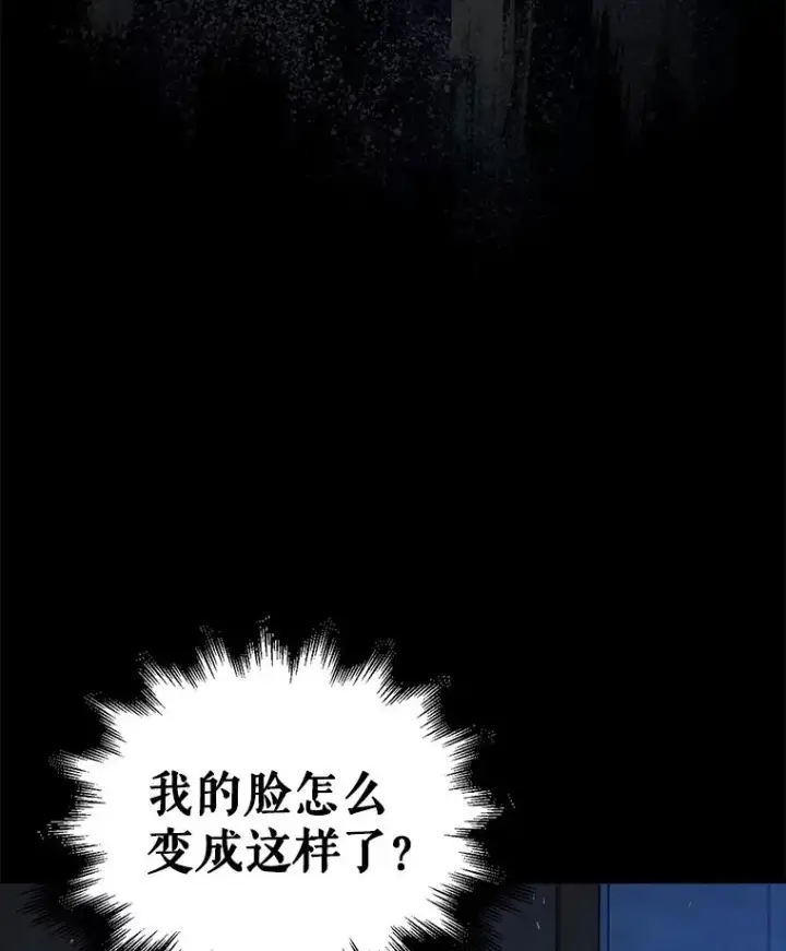 《不出道就完蛋了》1.不出道就会死？图23