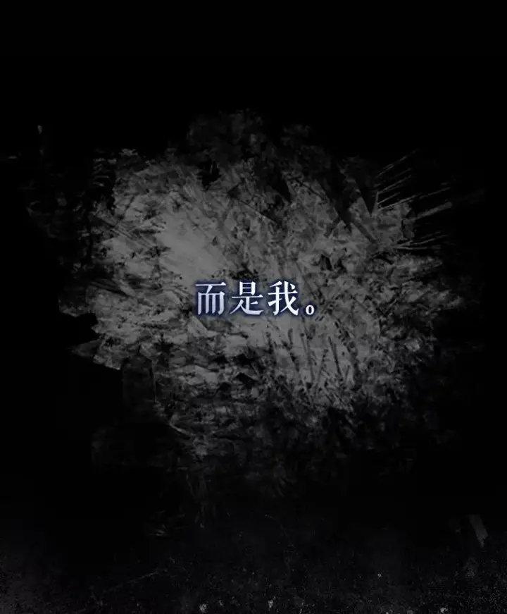 《不出道就完蛋了》1.不出道就会死？图26