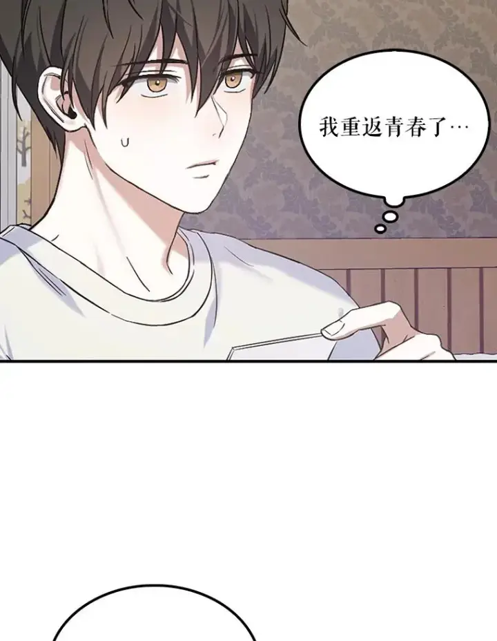 《不出道就完蛋了》1.不出道就会死？图48
