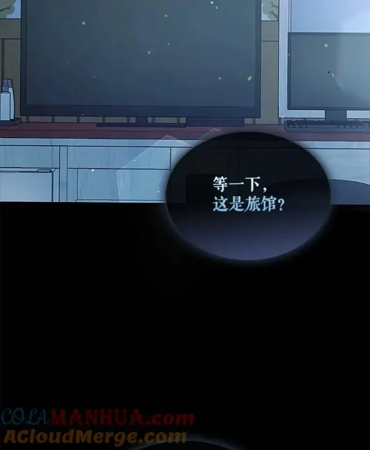 《不出道就完蛋了》1.不出道就会死？图5