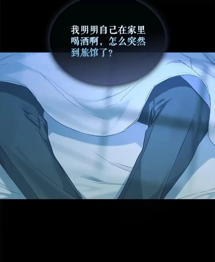 《不出道就完蛋了》1.不出道就会死？图6