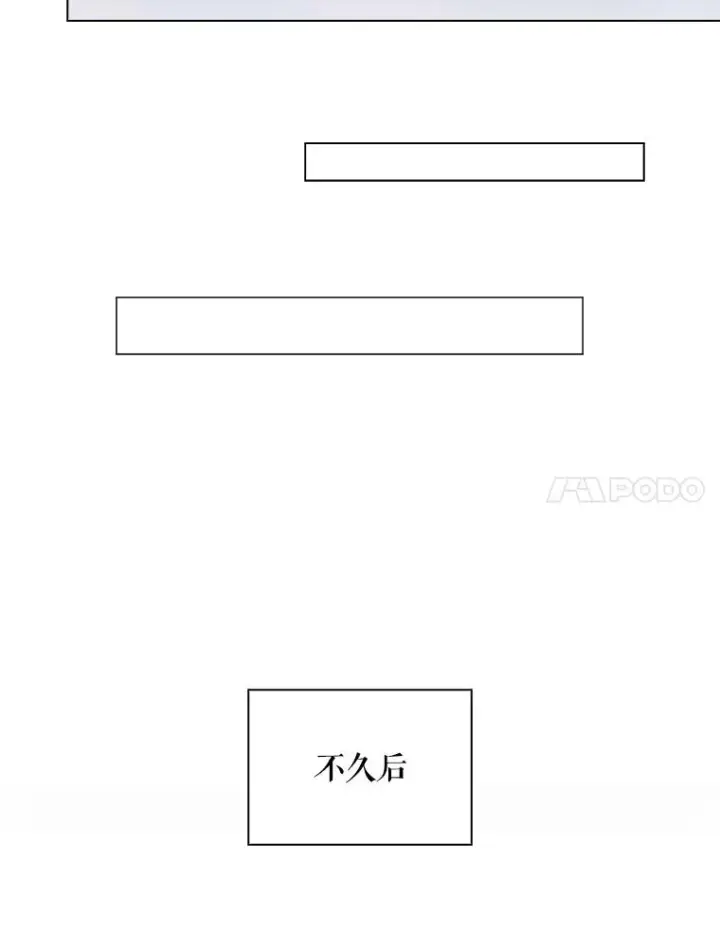 《不出道就完蛋了》28.编曲问题图24