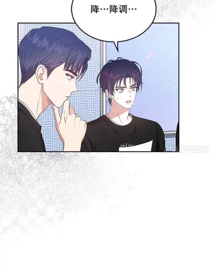《不出道就完蛋了》28.编曲问题图34