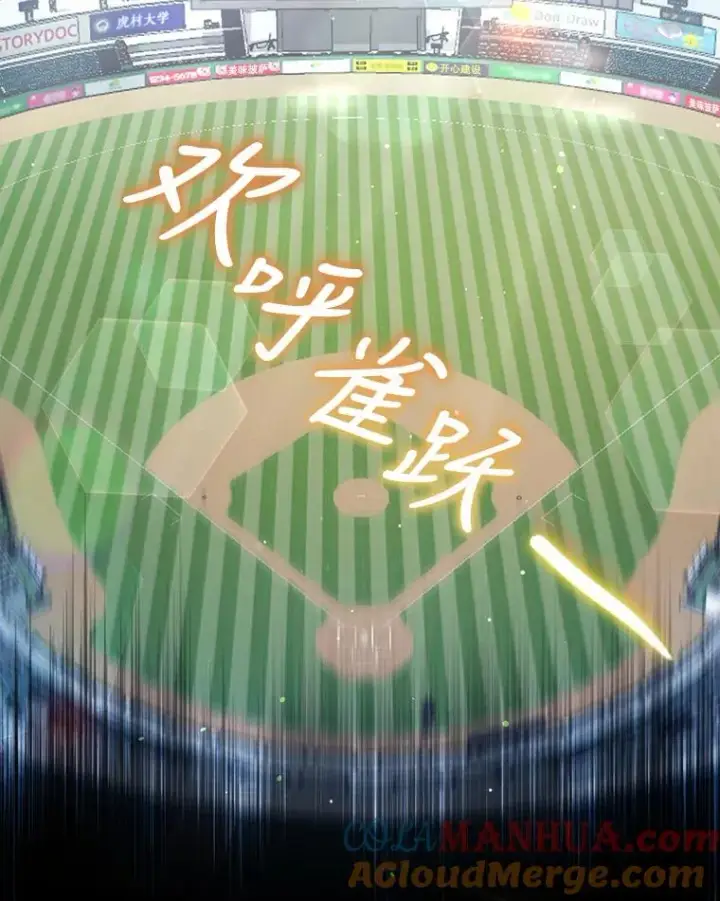 《不出道就完蛋了》28.编曲问题图5