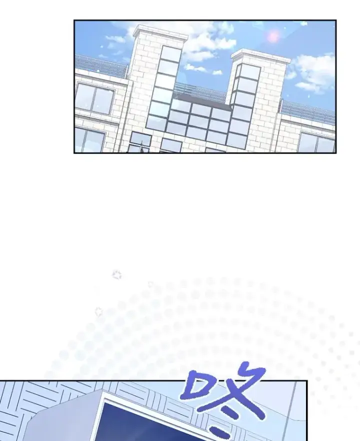 《不出道就完蛋了》28.编曲问题图54