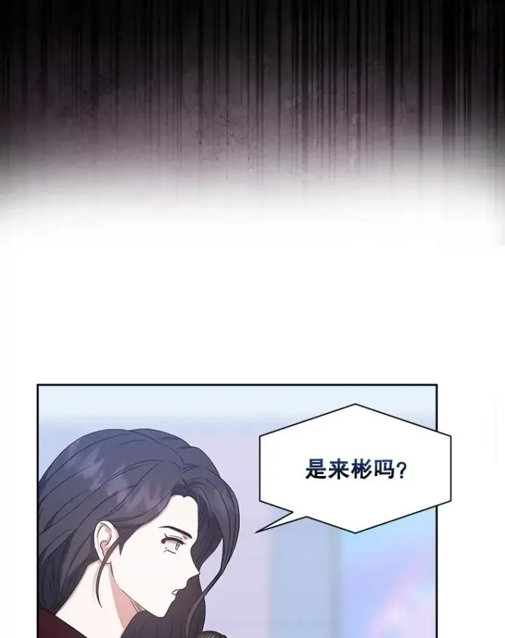《不出道就完蛋了》28.编曲问题图76