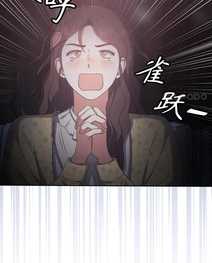 《不出道就完蛋了》30.燃烧吧！舞台图122