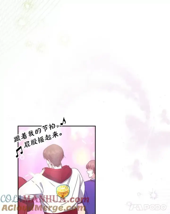 《不出道就完蛋了》30.燃烧吧！舞台图17