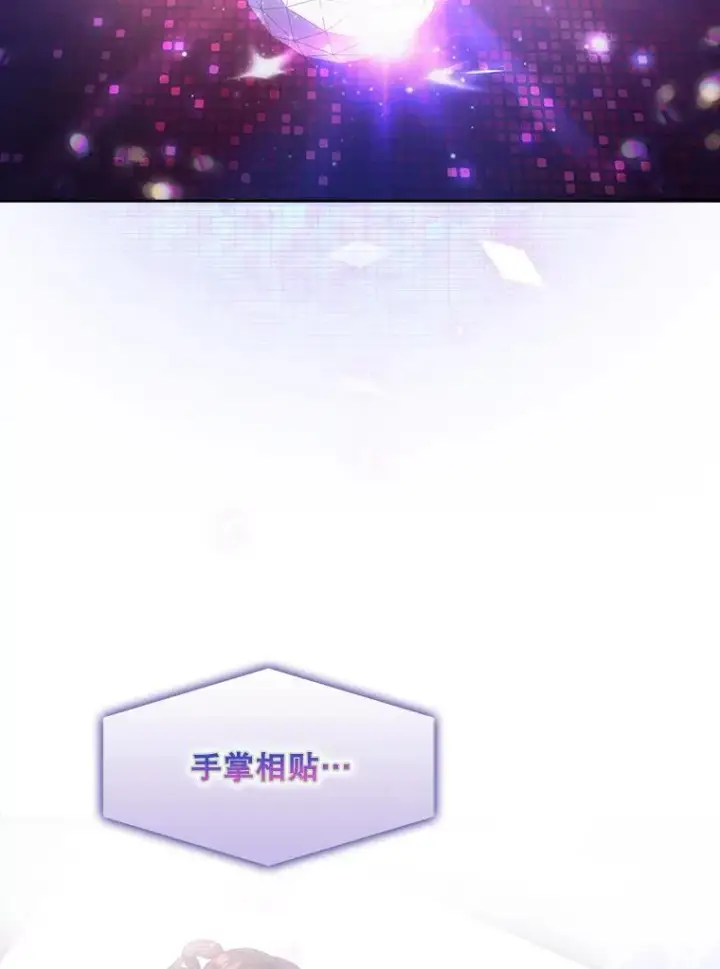 《不出道就完蛋了》30.燃烧吧！舞台图2