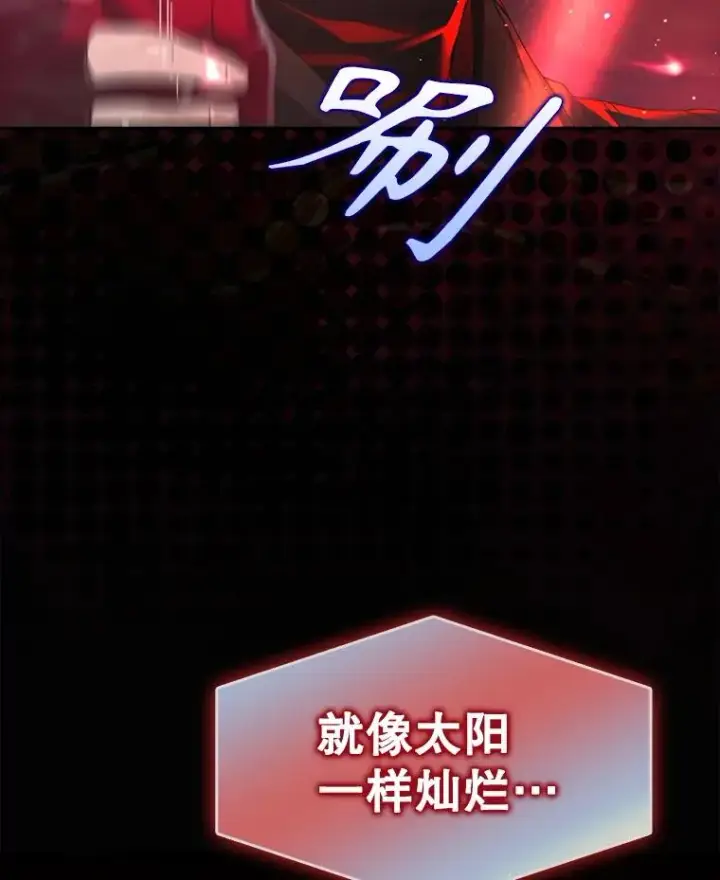 《不出道就完蛋了》30.燃烧吧！舞台图62