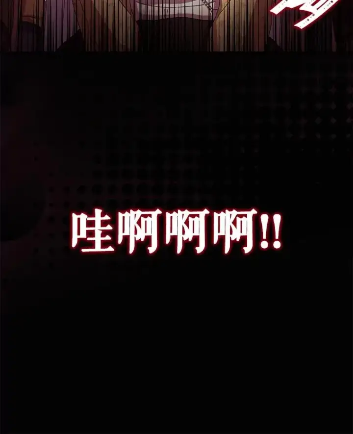 《不出道就完蛋了》30.燃烧吧！舞台图64