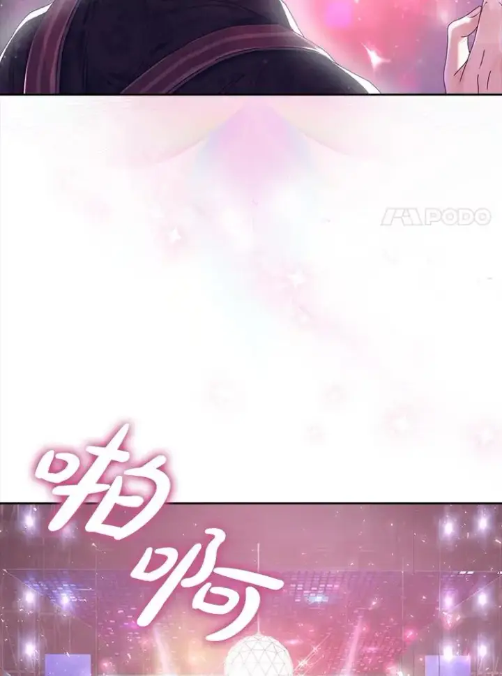 《不出道就完蛋了》30.燃烧吧！舞台图7