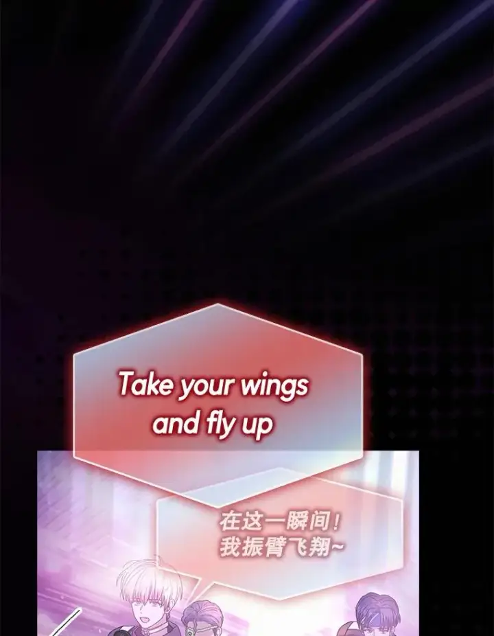 《不出道就完蛋了》30.燃烧吧！舞台图99