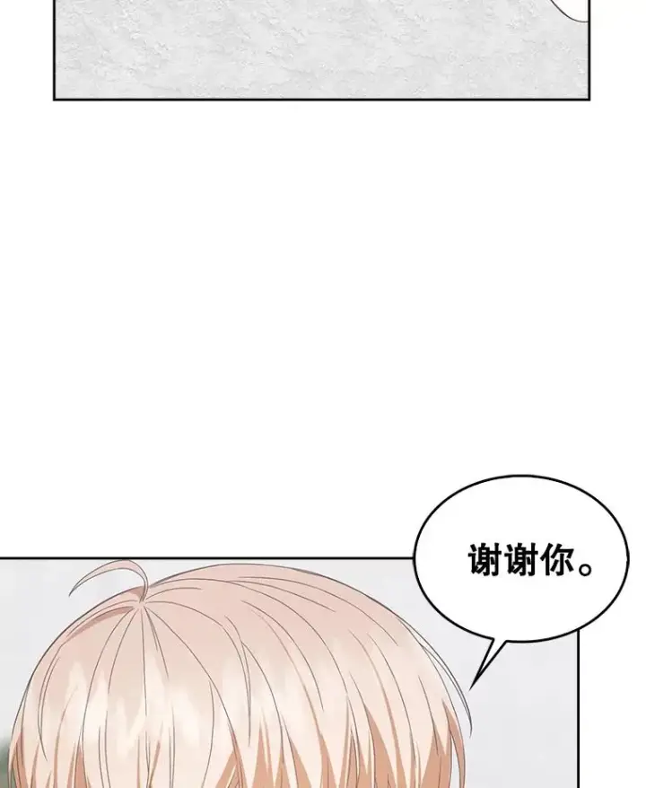 《不出道就完蛋了》31.居然才第…图116