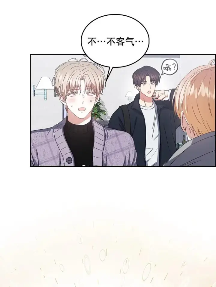 《不出道就完蛋了》31.居然才第…图118