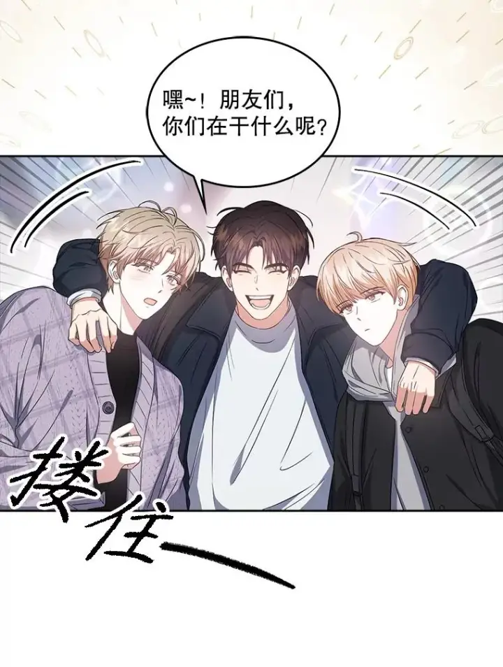 《不出道就完蛋了》31.居然才第…图119