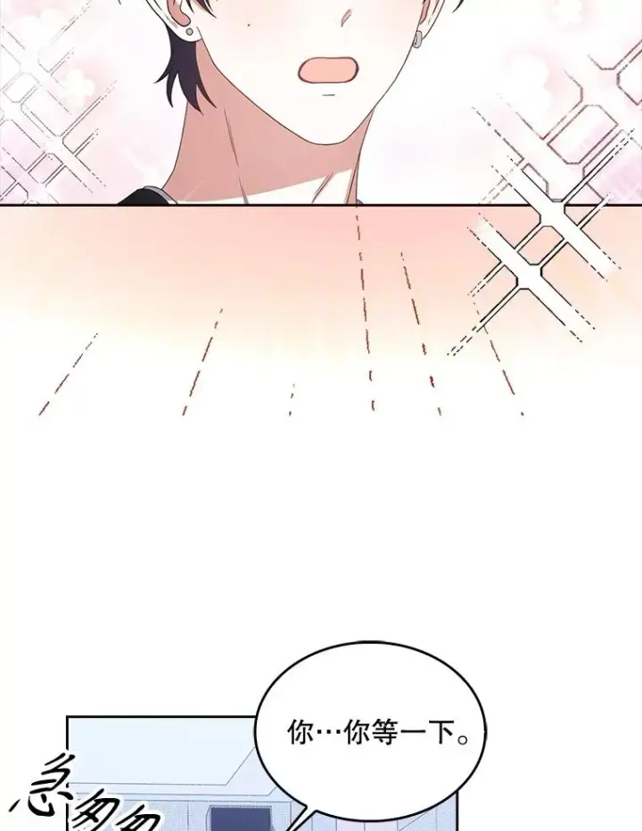 《不出道就完蛋了》31.居然才第…图30