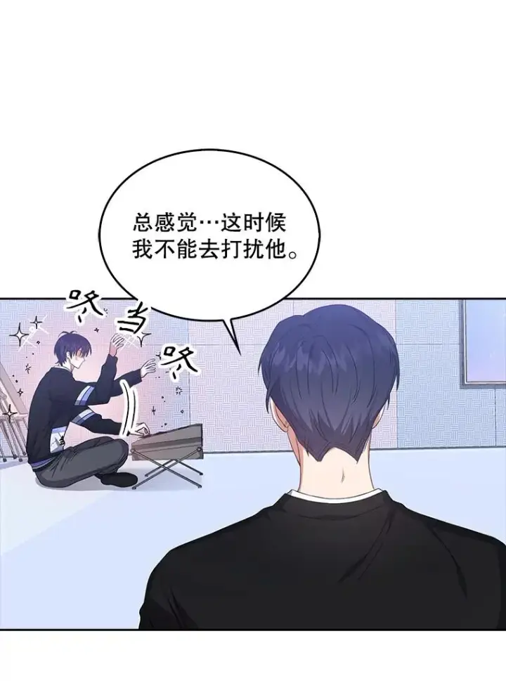《不出道就完蛋了》31.居然才第…图36
