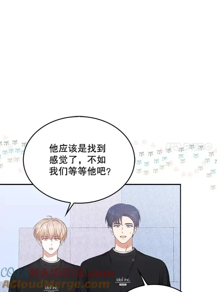 《不出道就完蛋了》31.居然才第…图37