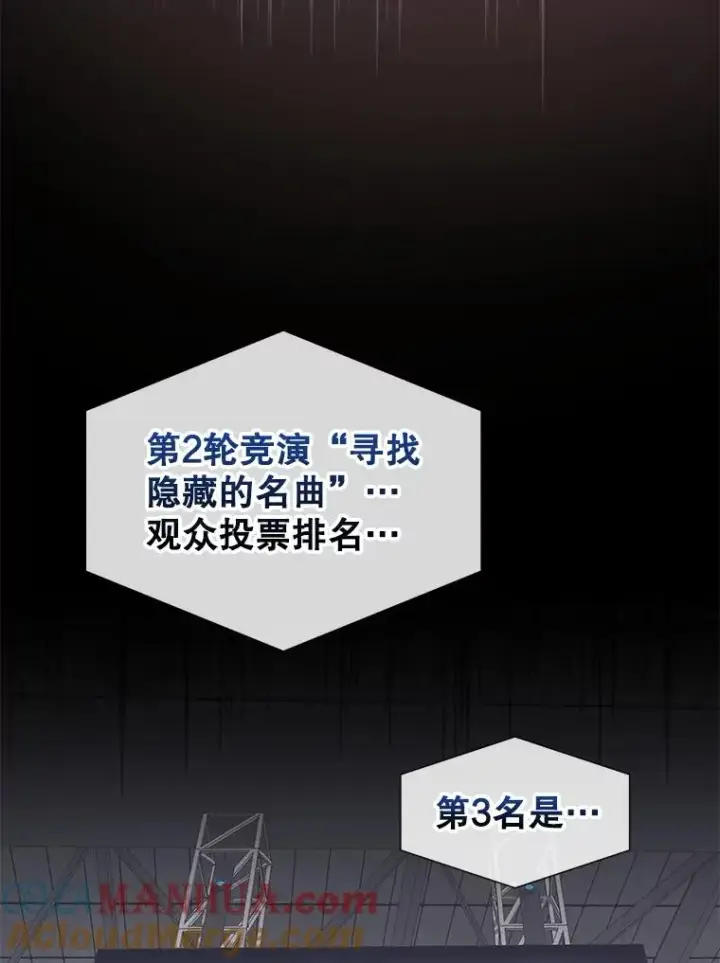《不出道就完蛋了》31.居然才第…图49