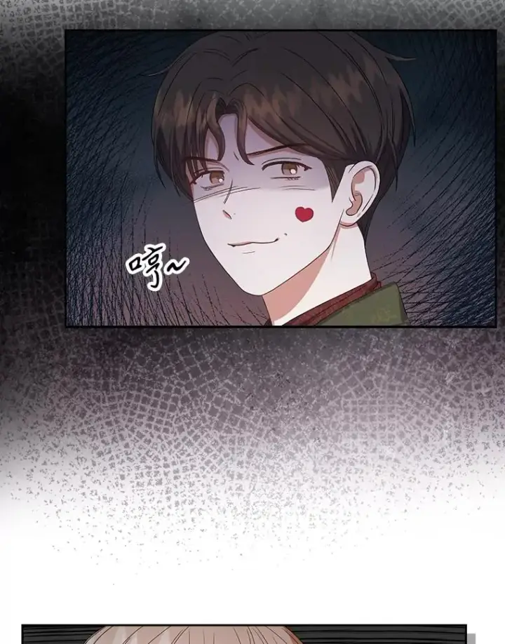 《不出道就完蛋了》31.居然才第…图64