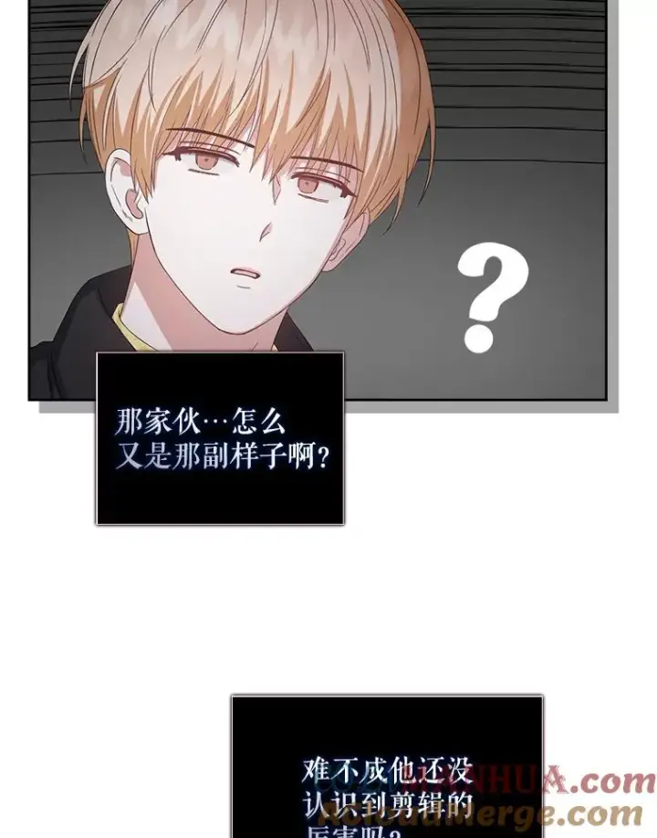 《不出道就完蛋了》31.居然才第…图65
