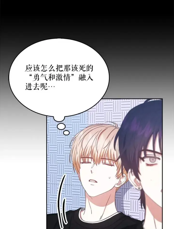 《不出道就完蛋了》31.居然才第…图7