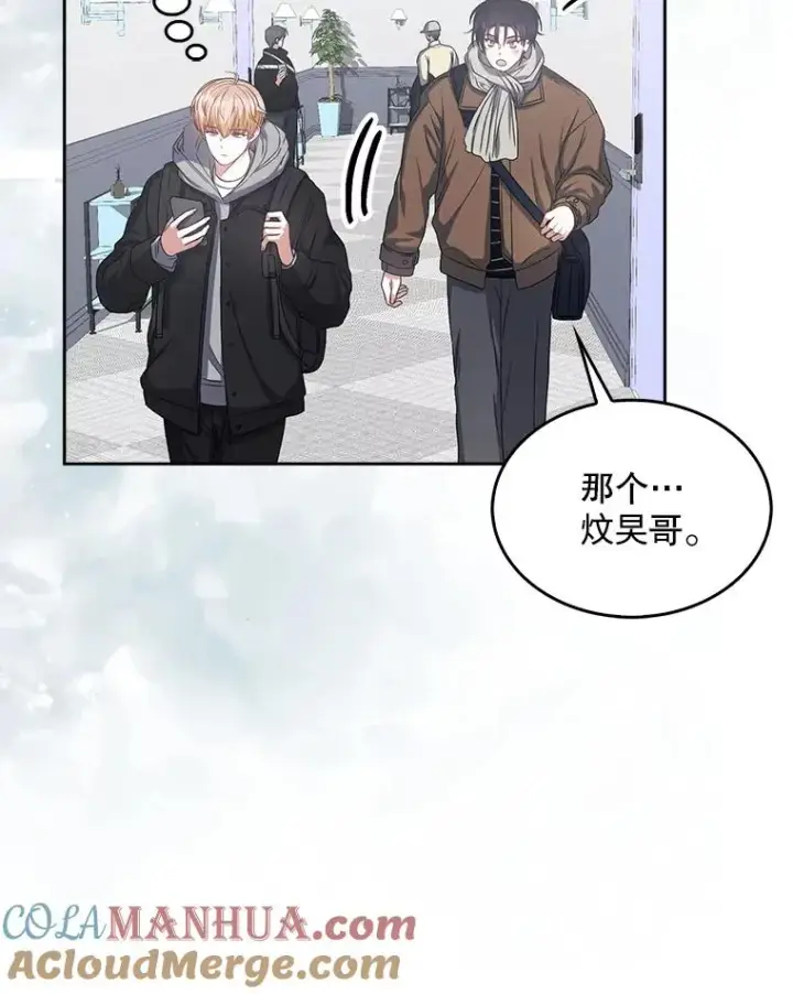 《不出道就完蛋了》31.居然才第…图81