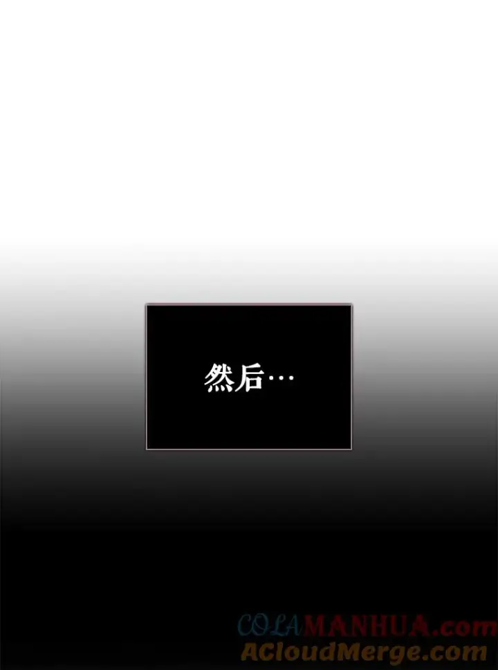 《不出道就完蛋了》33.出售股票制图101