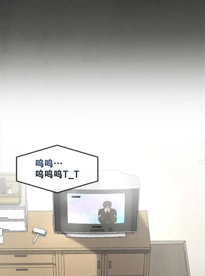 《不出道就完蛋了》33.出售股票制图110
