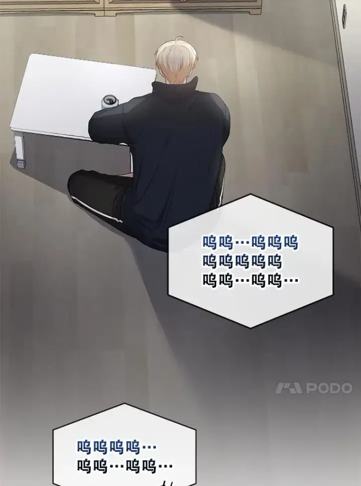 《不出道就完蛋了》33.出售股票制图111