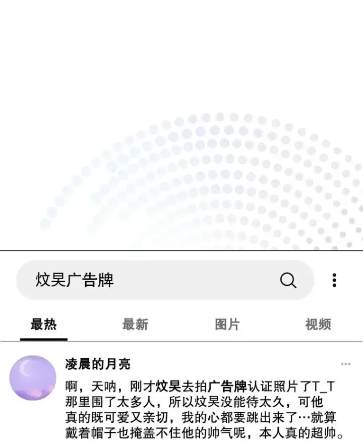 《不出道就完蛋了》33.出售股票制图12