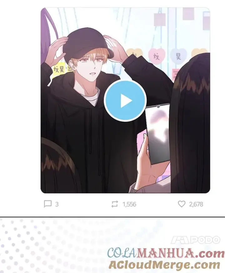 《不出道就完蛋了》33.出售股票制图13