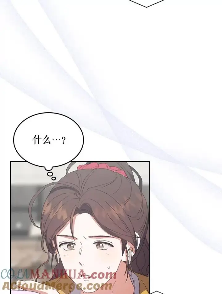 《不出道就完蛋了》33.出售股票制图33