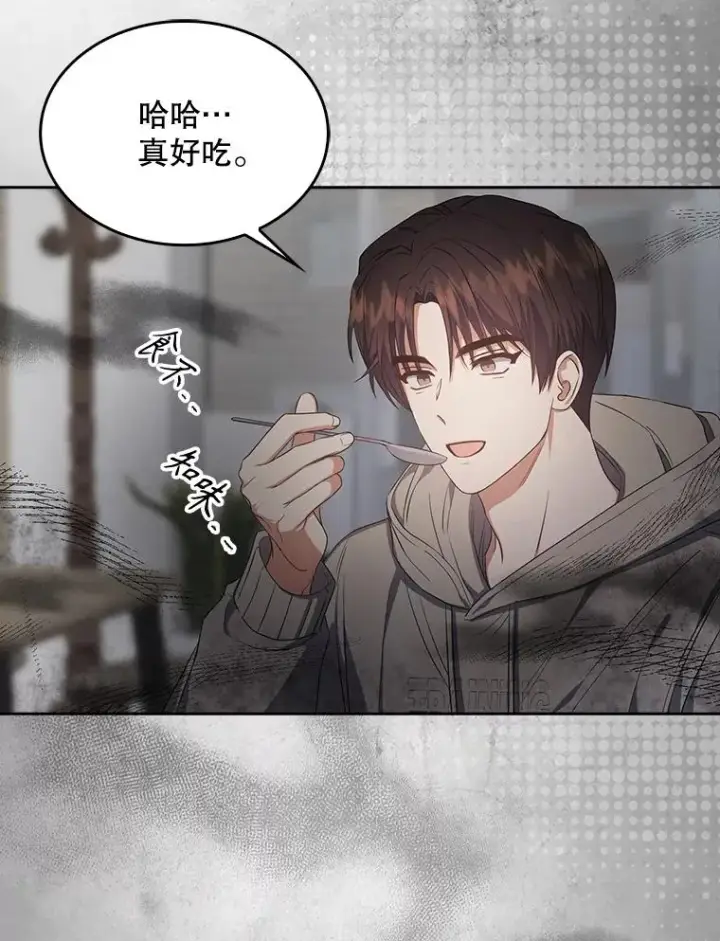 《不出道就完蛋了》36.第1名的特权图3