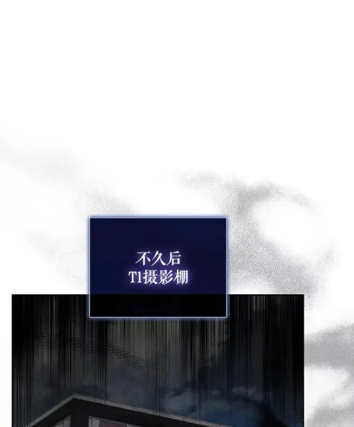 《不出道就完蛋了》36.第1名的特权图33