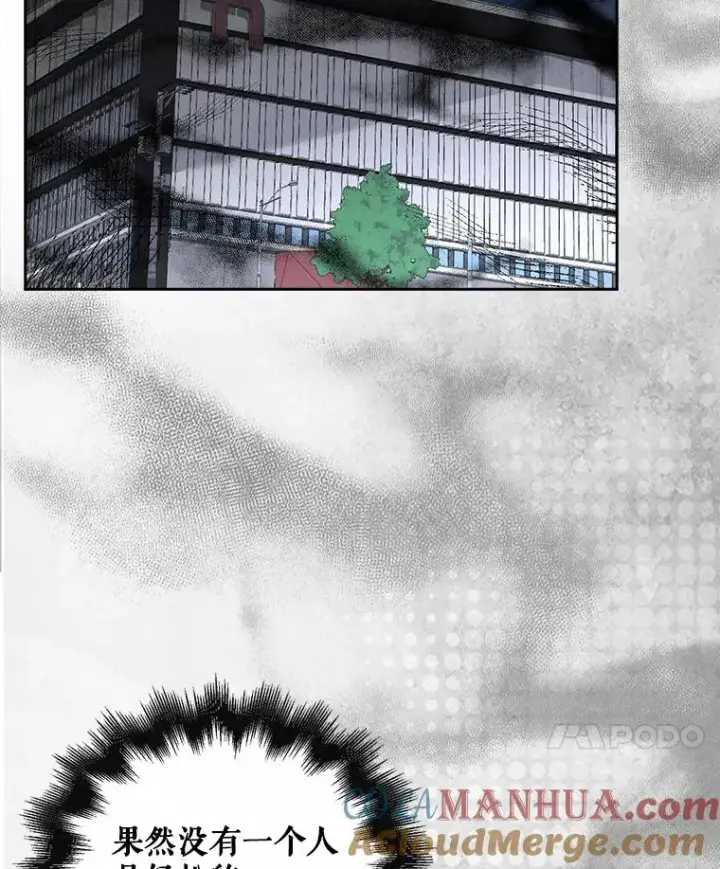《不出道就完蛋了》36.第1名的特权图34