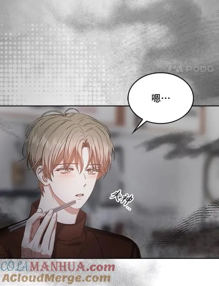《不出道就完蛋了》36.第1名的特权图4