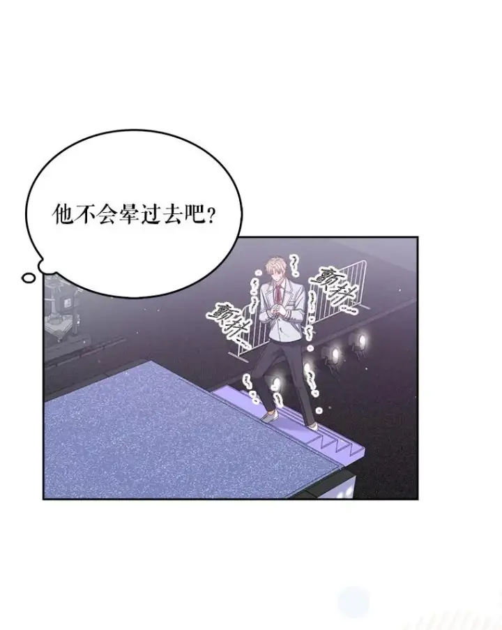 《不出道就完蛋了》37.两种排名图15