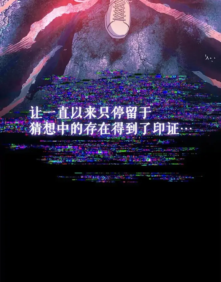 《不出道就完蛋了》37.两种排名图65