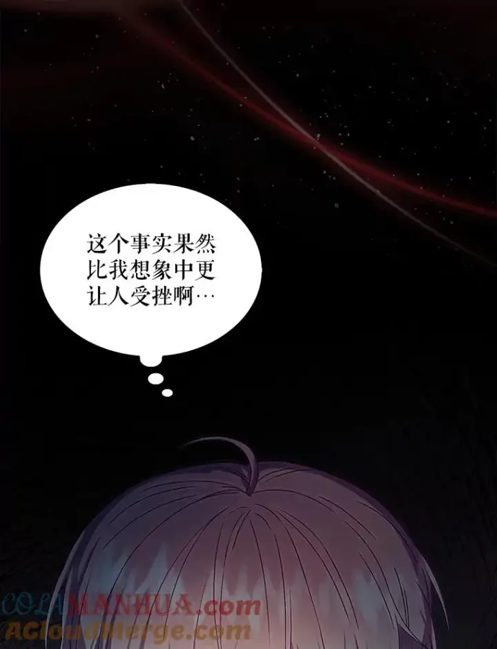 《不出道就完蛋了》37.两种排名图67