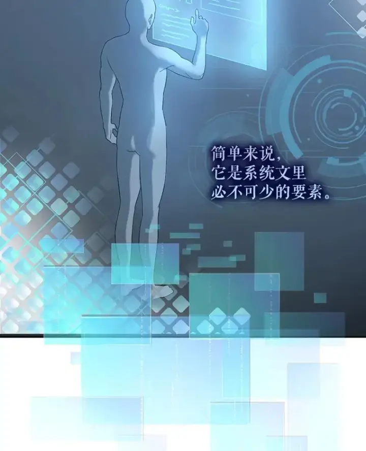 《不出道就完蛋了》2.她上钩了！图28