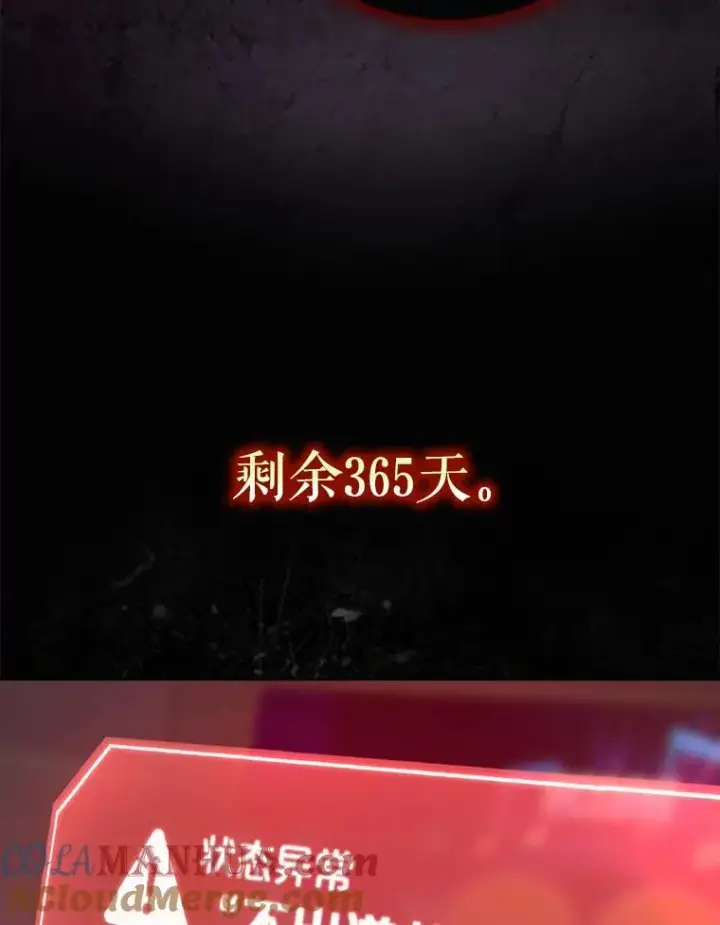 《不出道就完蛋了》2.她上钩了！图53